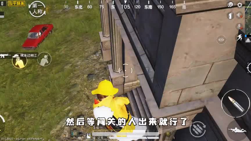 讲段猫：兄弟你猜我在哪里？地宫阴人方法分享，敌人被耍团团转！