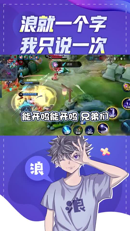 王者荣耀小浪浪：露娜极限换装丝血逃生，结果吕布大闪杀我？