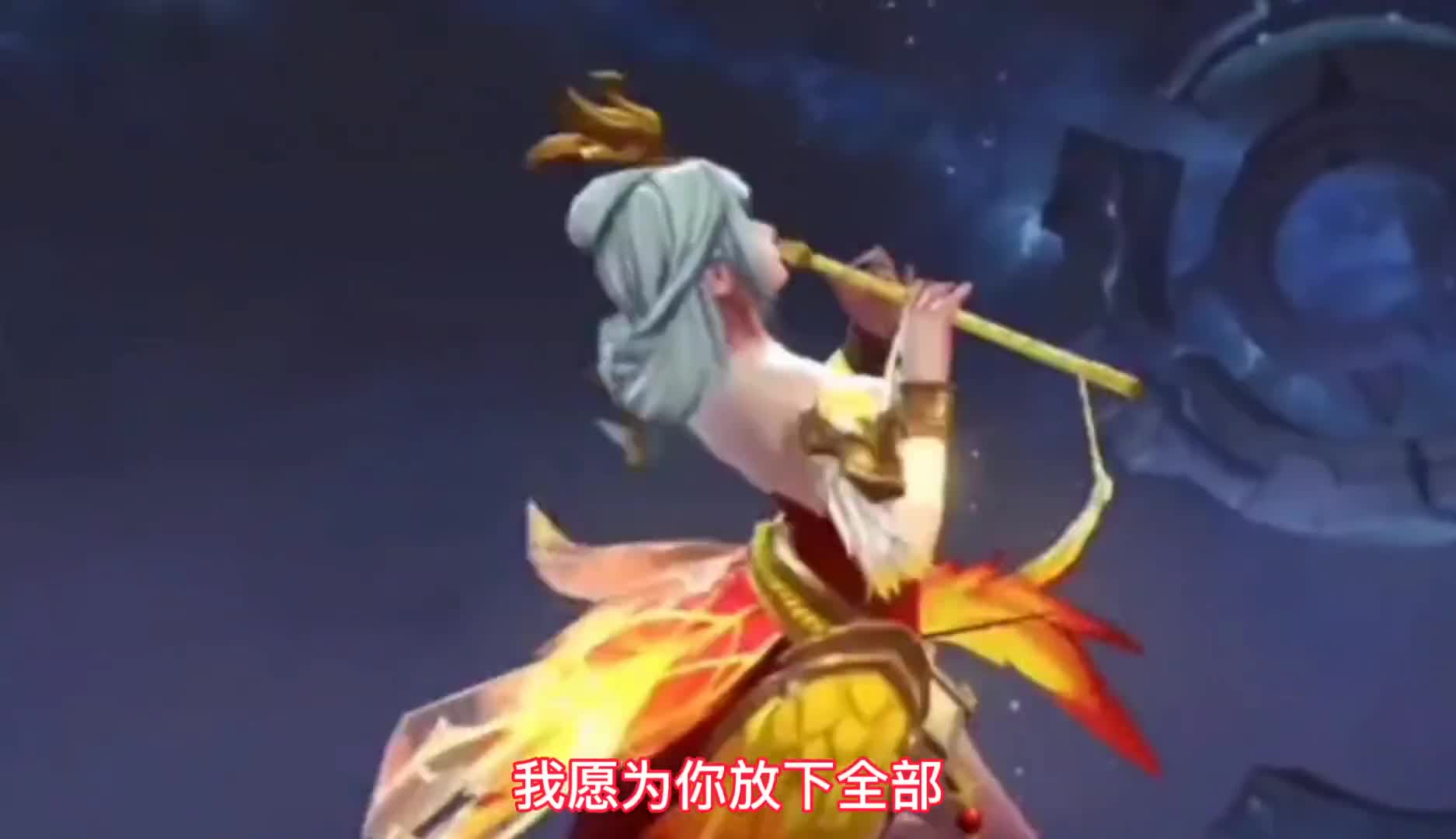 王者荣耀：王者配上音乐 超好听的 来听听吧