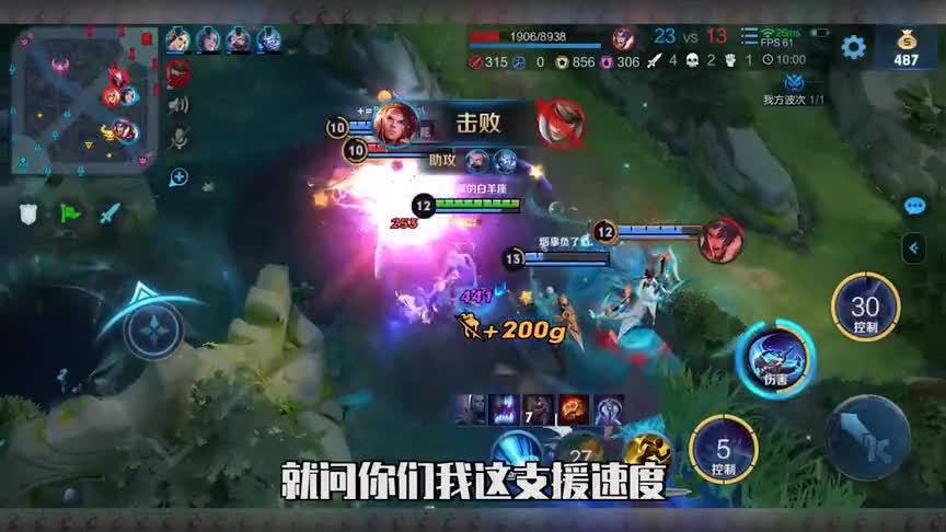 属鼠的白羊座：船夫孙策支援迅速，轻松追杀小卤蛋，太残忍了