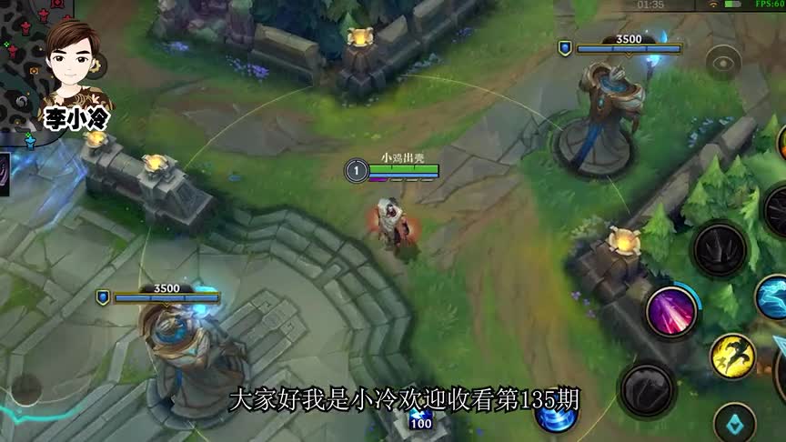 LOL手游：一件救赎就能让你拥有上帝视角，这太神奇了！
