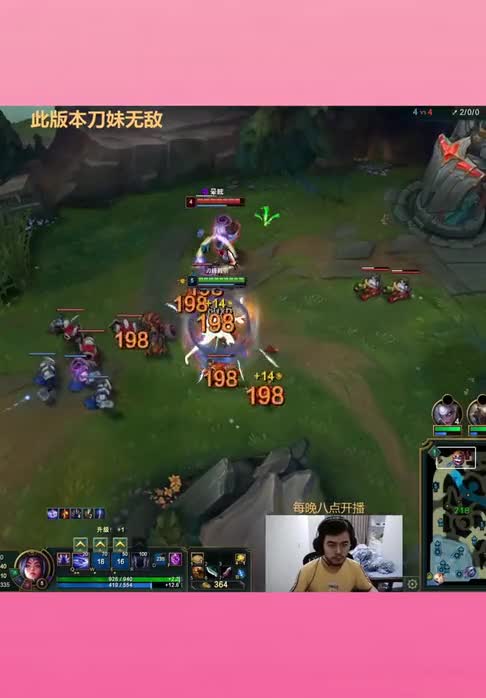 如此丝滑的刀妹