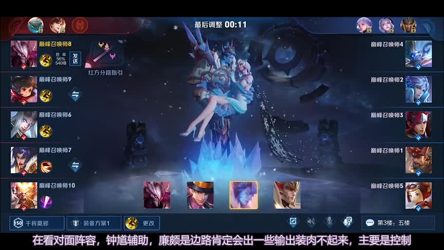 天沐：闪现大招秒杀满血鲁班 东皇：我拦都拦不住心脏都要跳出来了