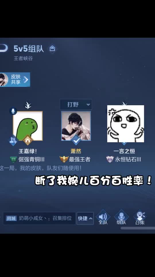 巅峰赛两千分都是人机？