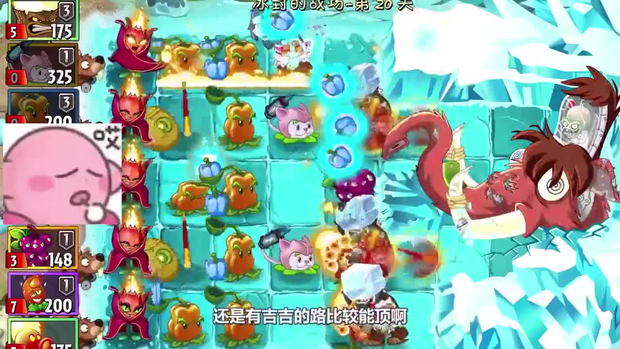 植物大战僵尸：小妹成功找到史上最持久僵王的致命弱点！