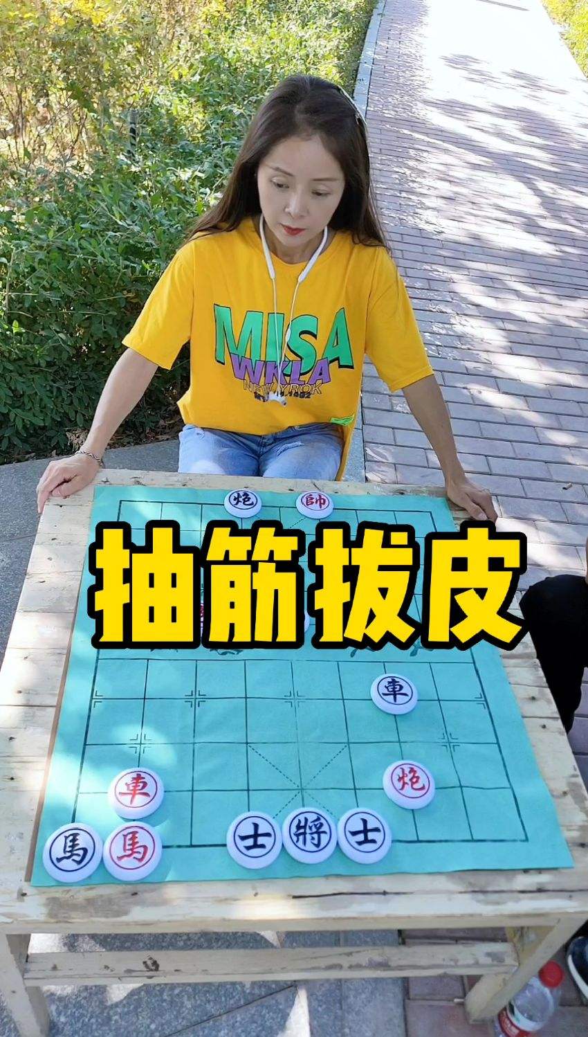 残局分享，老将上三楼！