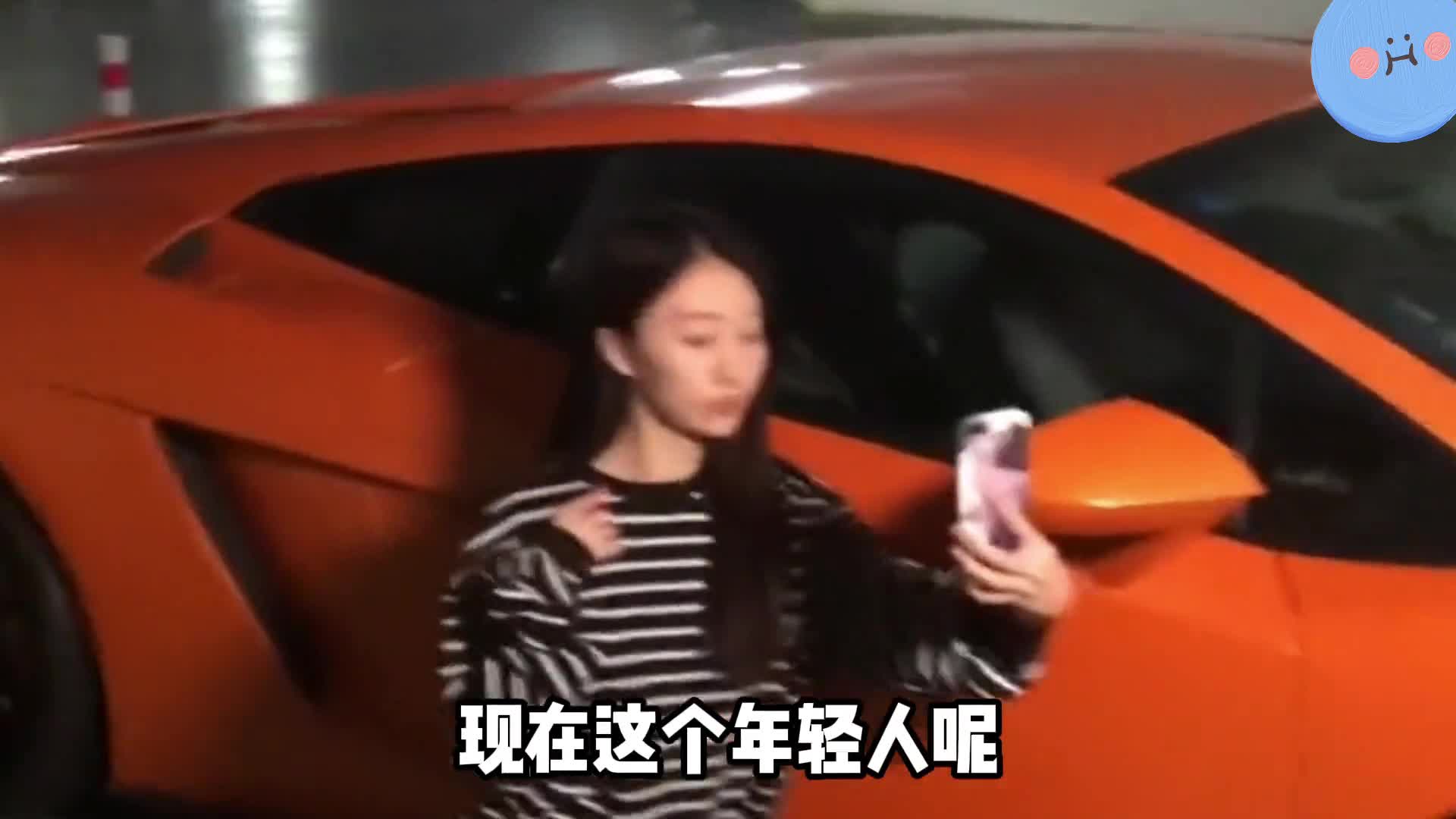 这个破车有什么好的？美女咱虽然没有车，但场面上不能输！