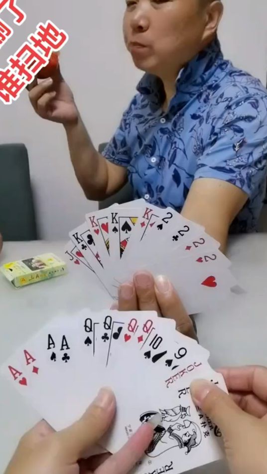 斗地主残局，谁输了谁扫地，牌神们这局我还有希望吗