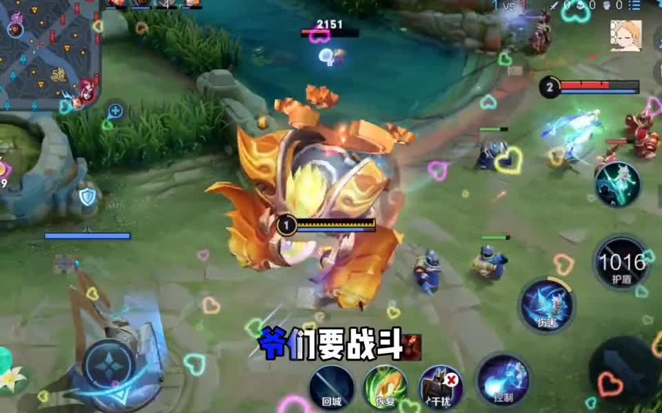 鲁班：脖子那螺丝都快蹦出来了