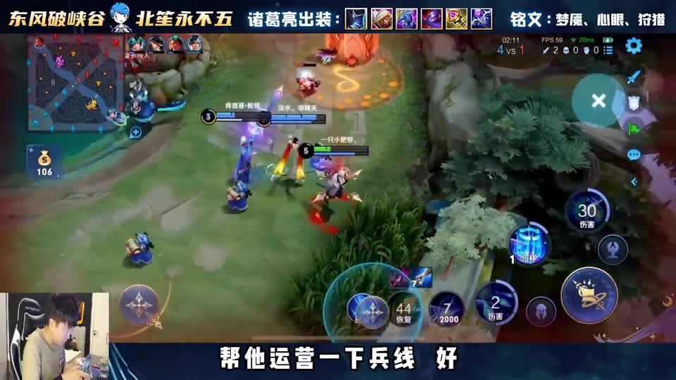 是我诸葛亮不配了吗？！