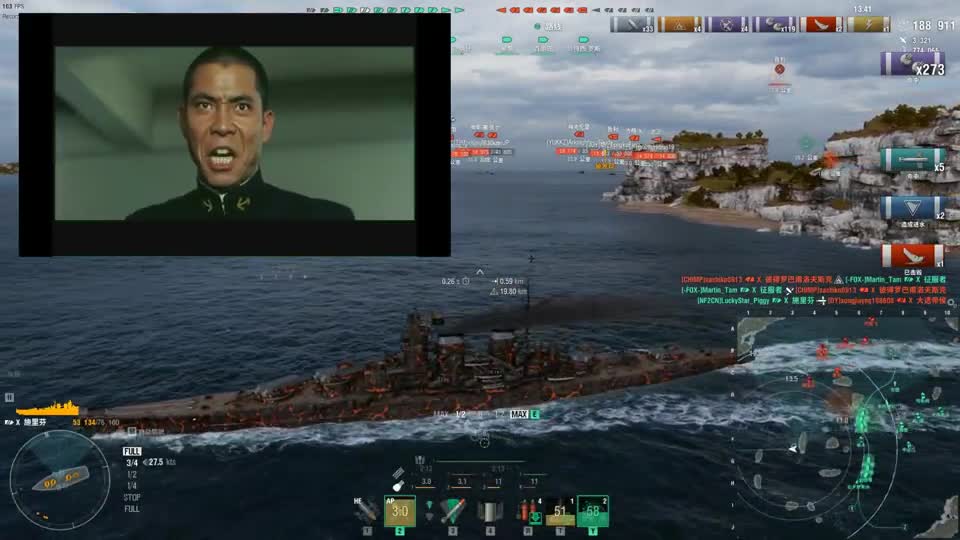 【战舰世界】 护航战 德国战列舰施力芬 除了莽我什么也不会 必须一路杀穿 凯瑞 ！！！ #战舰世界 #战舰世界国服