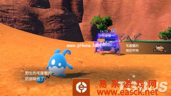 《宝可梦 朱/紫》苍炎刃鬼/红莲铠骑等宝可梦详情