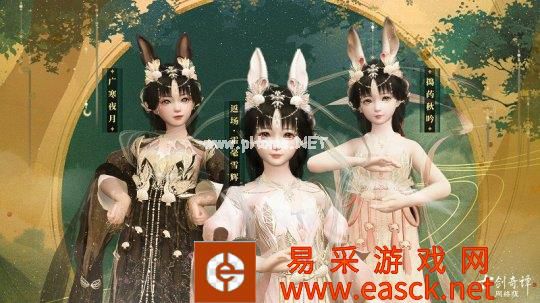 兔耳挂饰展示