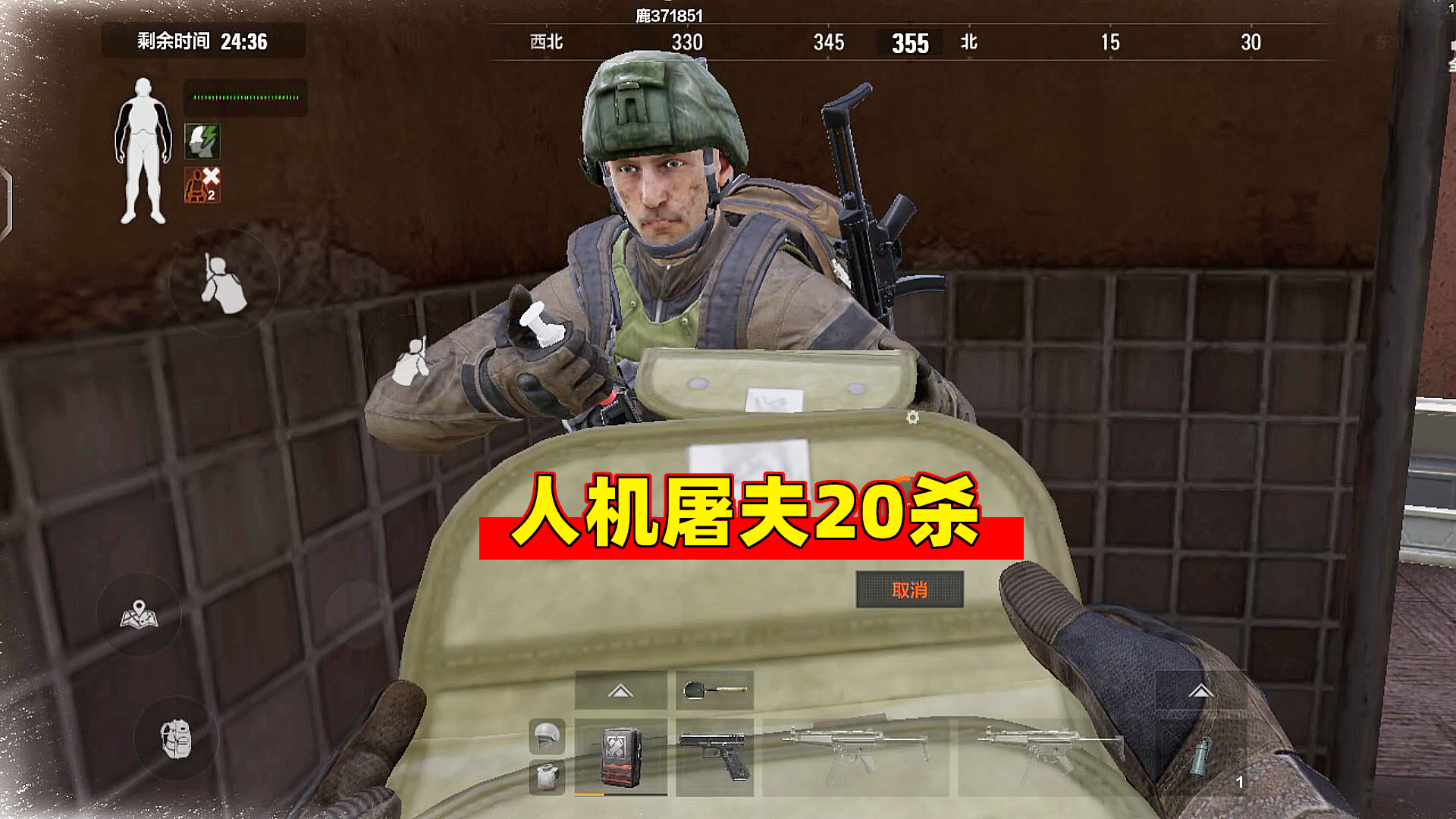 暗区突围：人机屠夫狂揽20杀，乘坐救生艇潇洒离场