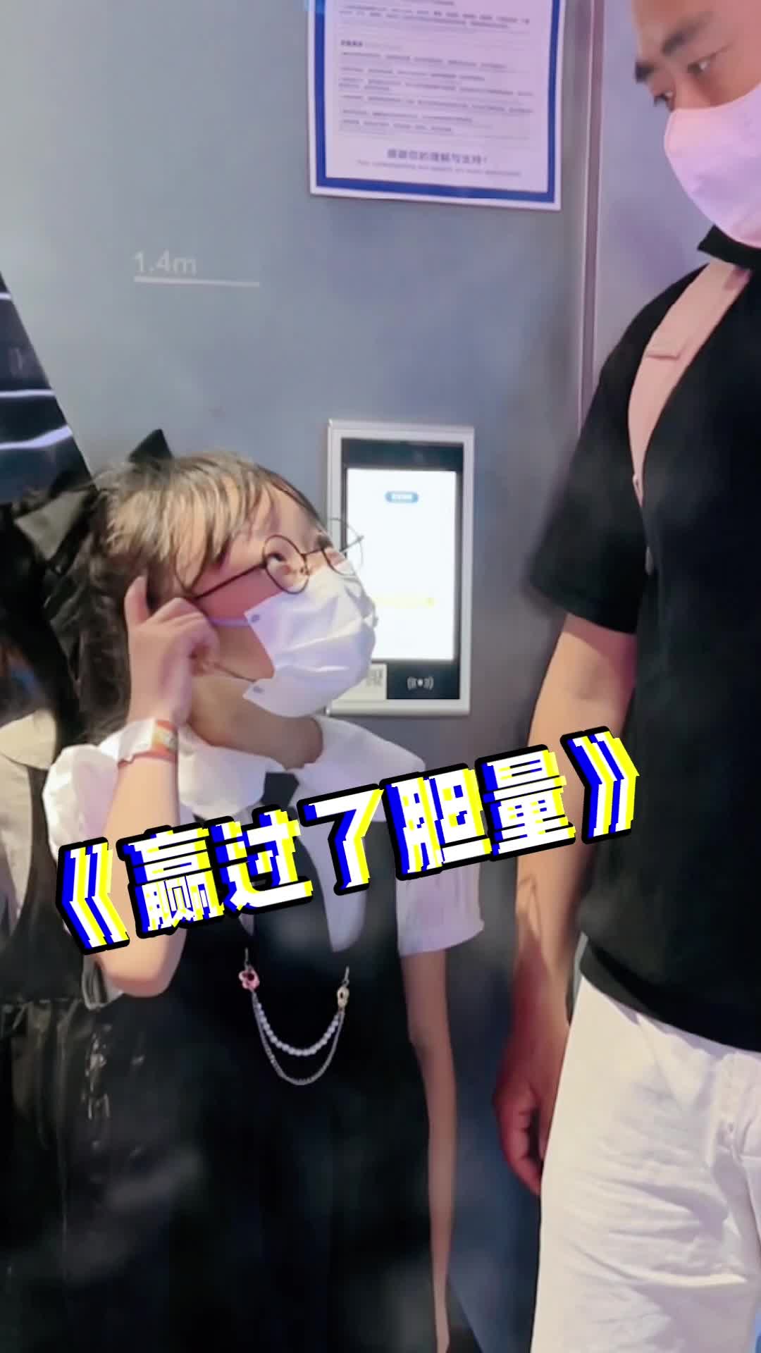 机灵姐想去高空跳伞？没想到