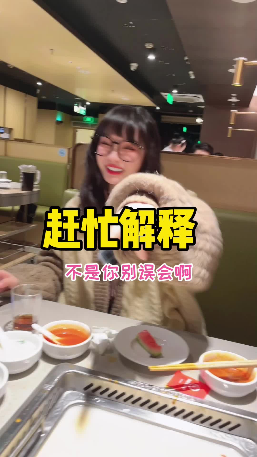挑战女友极限之叫女友嫂子