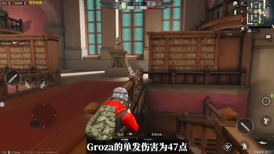 什么枪近战最容易打败三级甲？Groza排第三，第一竟能瞬秒