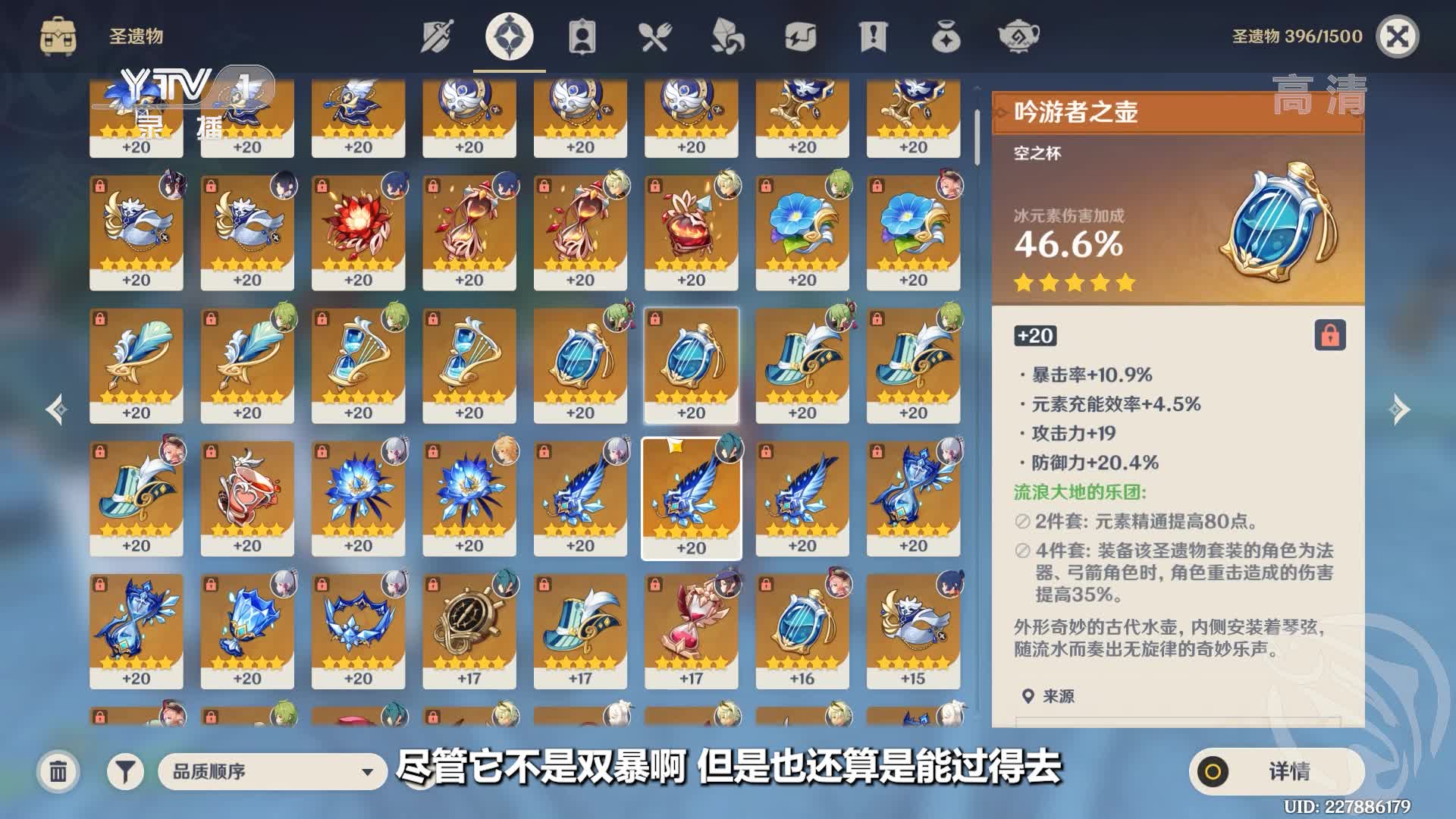 甘雨卡池前一天 大保底人准备齐了全套材料 等甘雨
