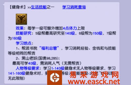 梦幻西游:如何获得更多教师节答题积分?这些回体技巧一定要知道