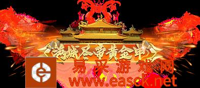 巨人网络《征途2》发布:2022秋季新版本“黄金时代”9月16日上线