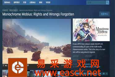 传颂之物新作《黑白莫比乌斯:岁月的代价》再次跳票