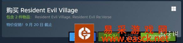 Steam《生化危机8村庄》降价后首促 本体8折新史低!