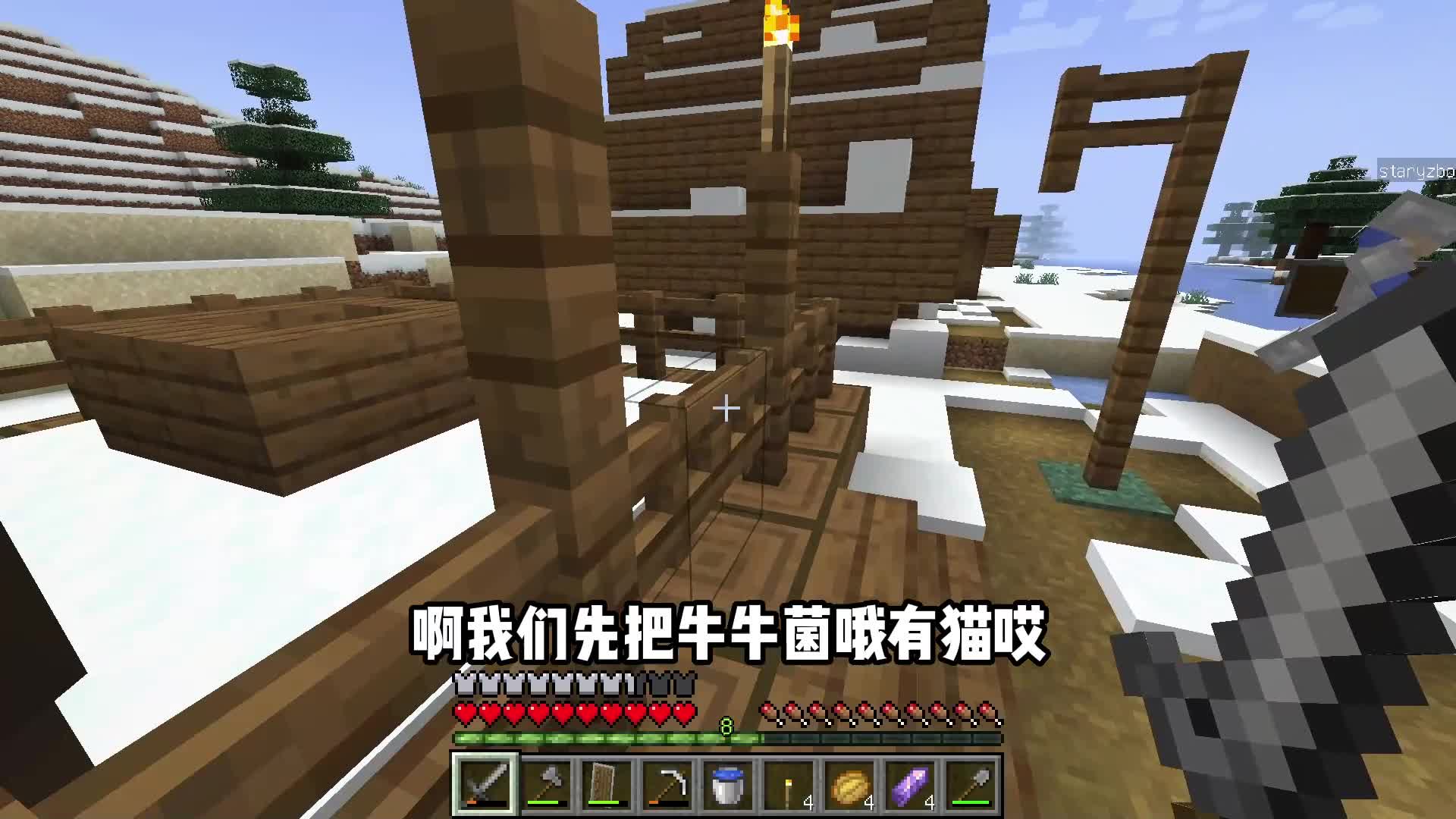 我的世界洞穴与山崖生存：牛羊的痛苦