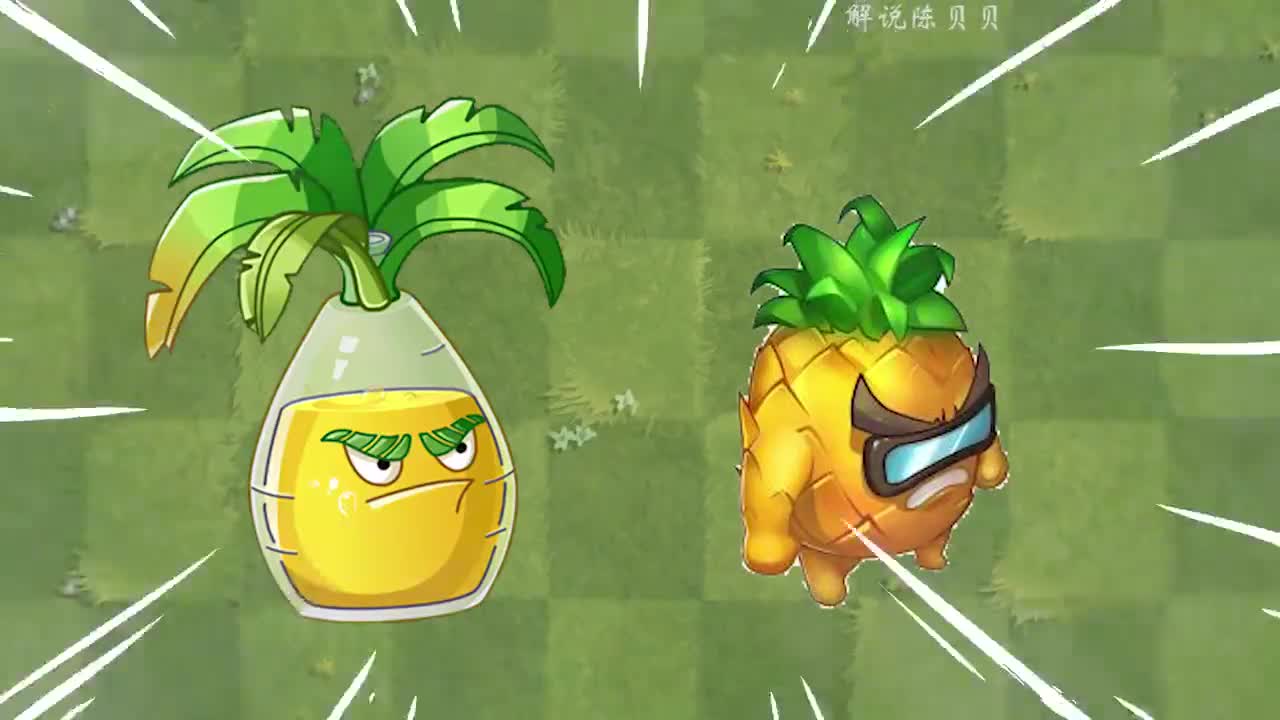 植物大战僵尸：潘妮追击赛！保护庆典汽水椰？差点没保住！