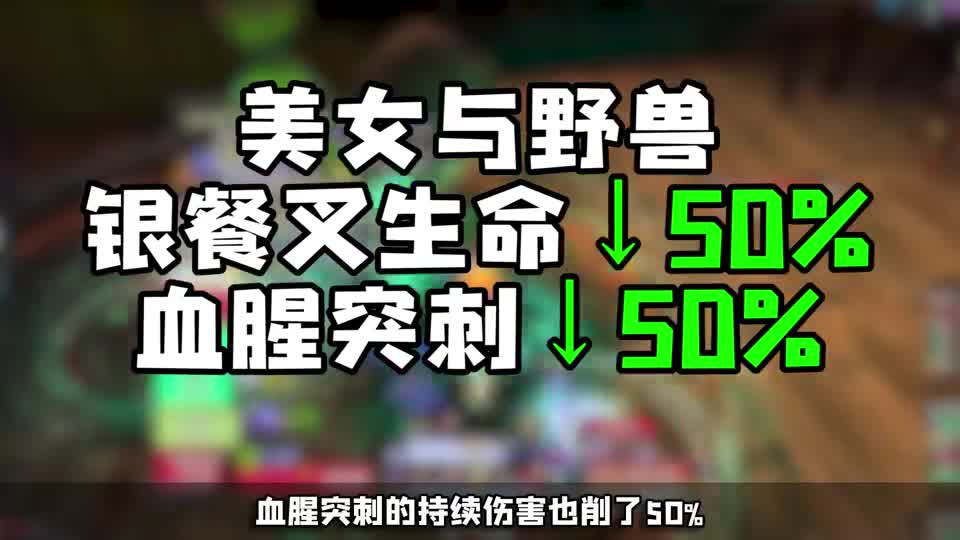魔兽世界 卡拉赞剧场再被砍！这个本是有多离谱？