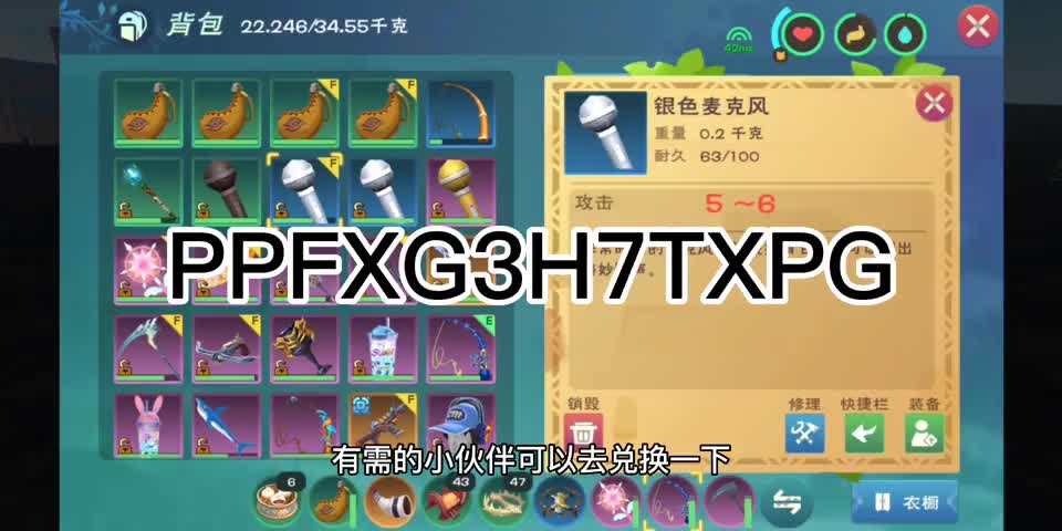 周姐解说：创造与魔法2734期，中秋节福利来了！#魔法 #解说 #过中秋的仪式感
