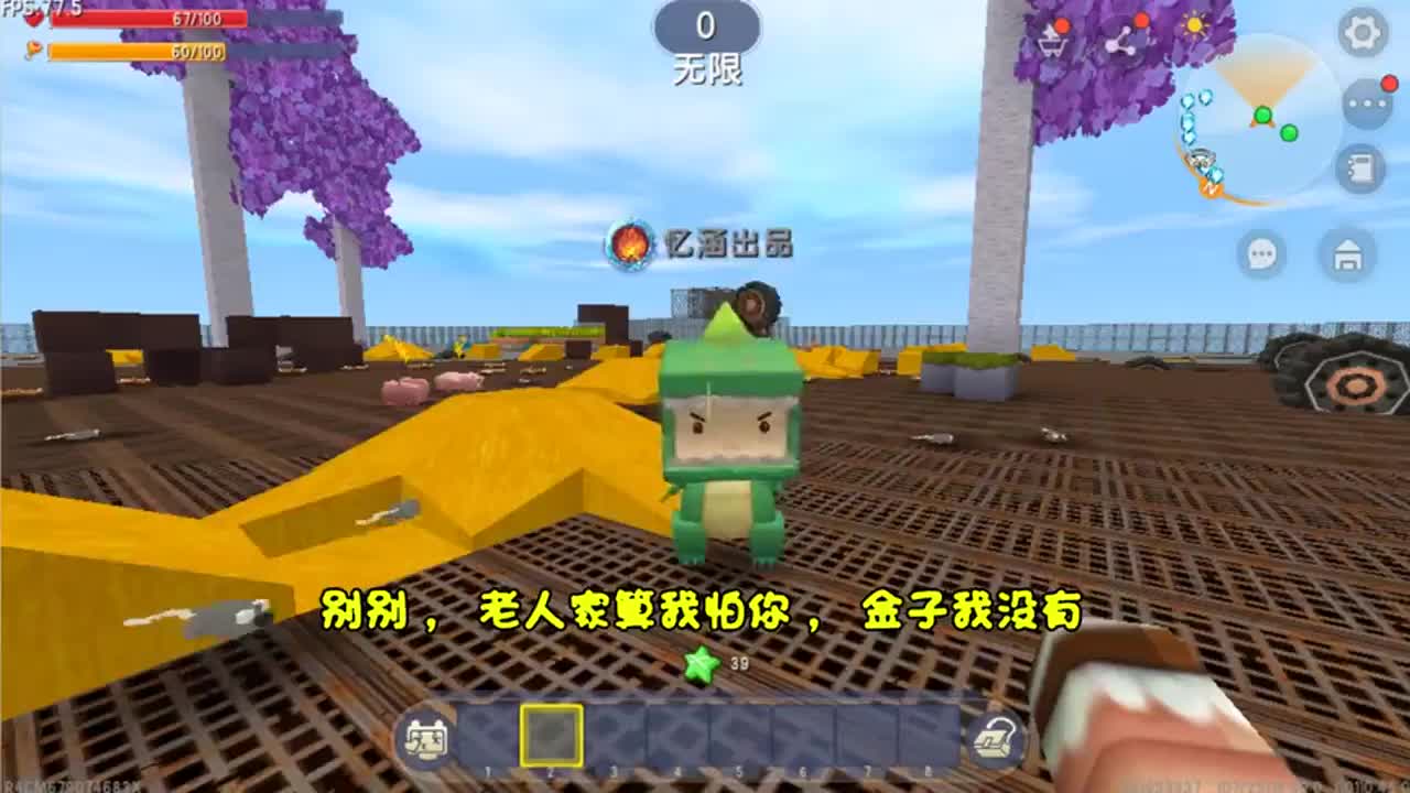 迷你世界：忆涵陷入鼠国危机，遇到碰瓷，还被关进屎狱里