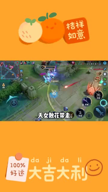 国服婉儿（11）