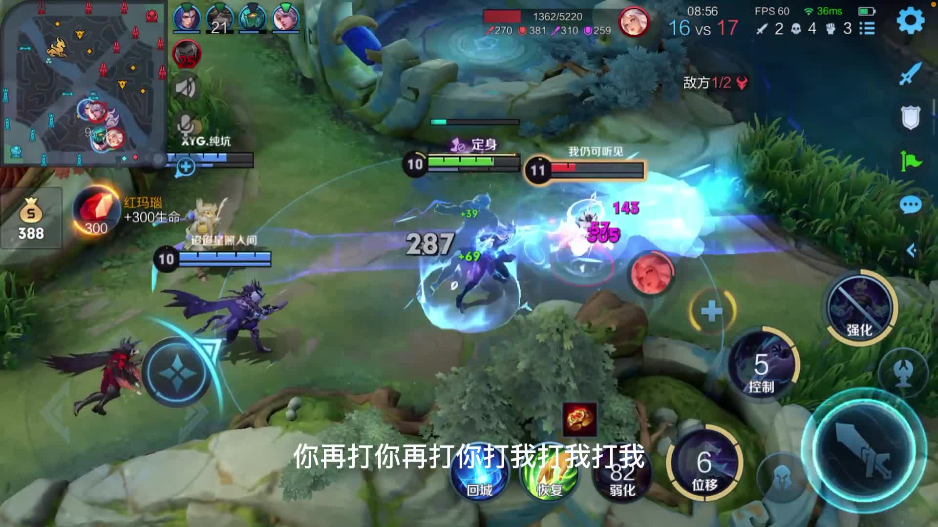司空震暴揍守约！你们说他皮痒什么呢？果然玩守约的都很皮痒！