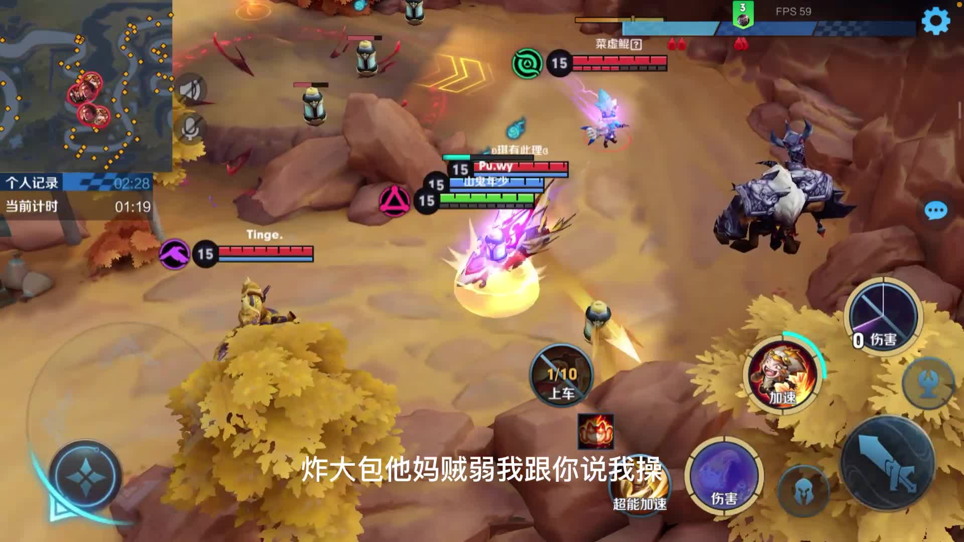 炸弹猫勇闯云中飞舟！身为一只猫，跑的这么慢真的合理吗？