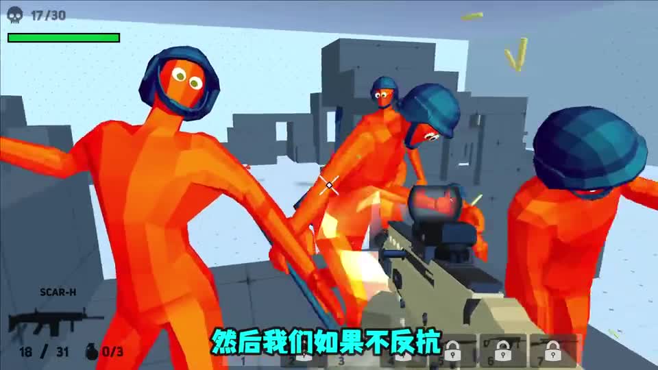 全面战争模拟器变成射击游戏，大概就长这样吧！