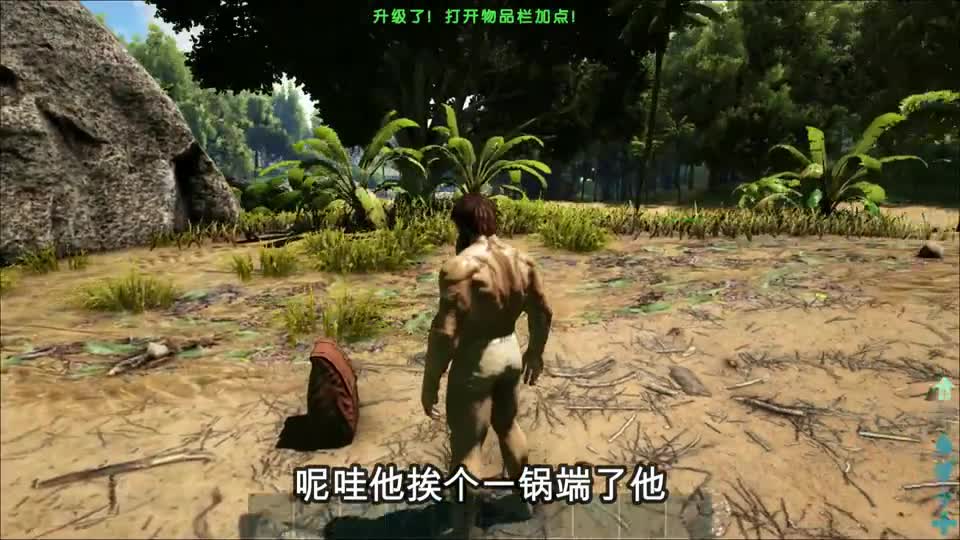 方舟生存进化 火焰原始恐惧篇 第10期 恐怖的精英迅猛龙坑死我