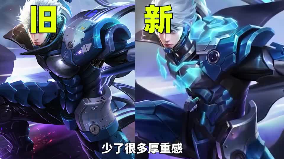 王者荣耀：赵云未来纪元优化完成，大招激光长枪从天而降！