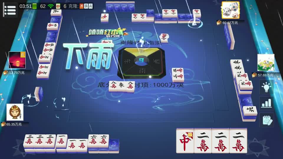 好牌刚刚成型，发现下家是最佳牌型，先下手为强立于不败#麻将