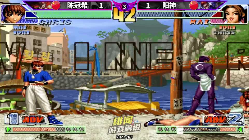 拳皇98c：克里斯过关斩将几近穿三，看阳神的八神能否力挽狂澜！#怀旧游戏