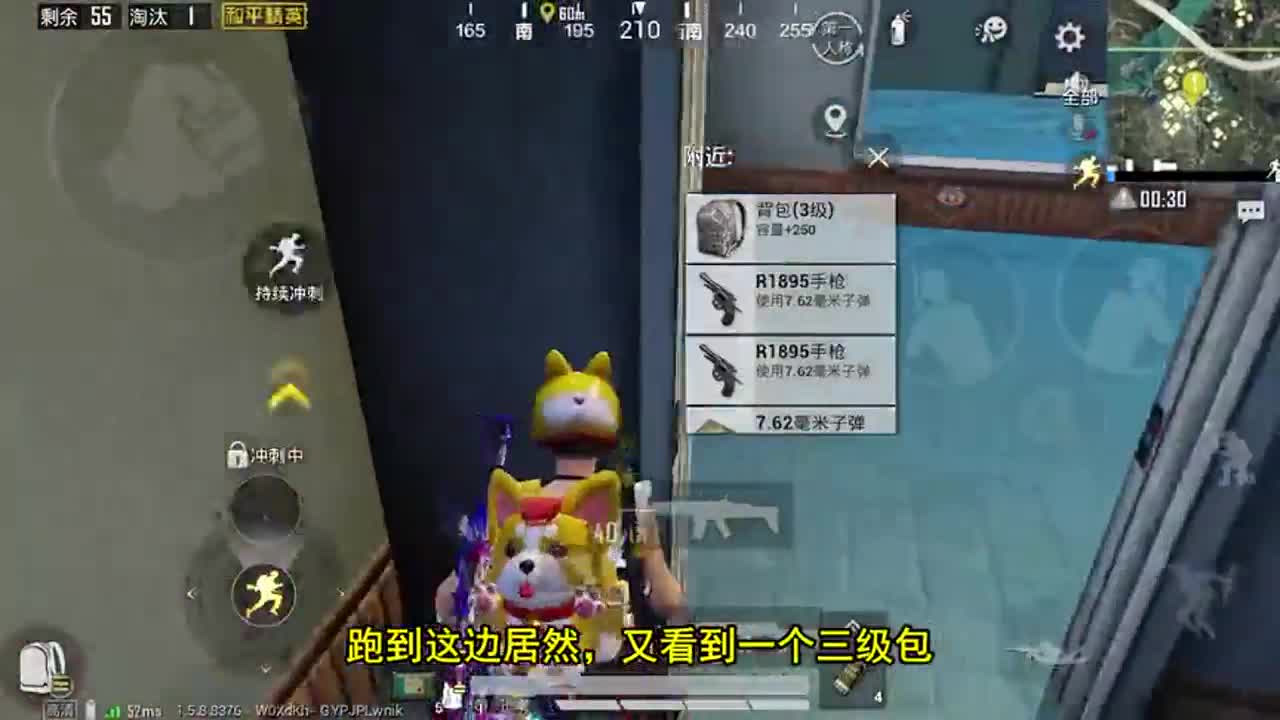 和平精英：海岛地图水城高级物资，这么多三级包装狙击枪？