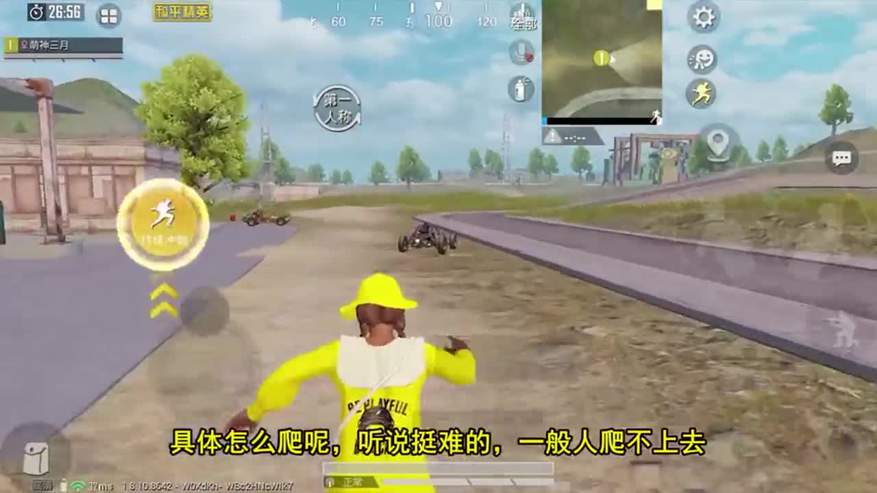 和平精英：徒手爬上加油站楼顶的方法，这难度一般人做不到！
