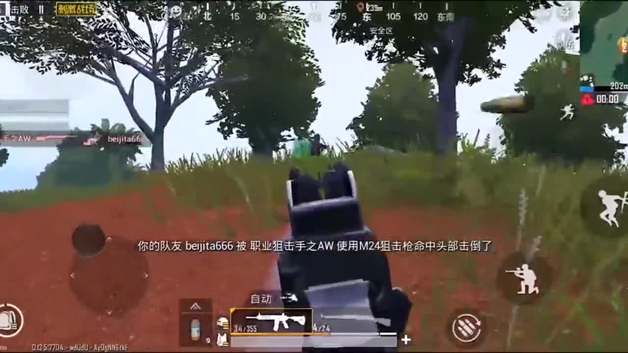 绝地求生刺激战场：有本事冲我来！欺负倒地的算什么英雄好汉