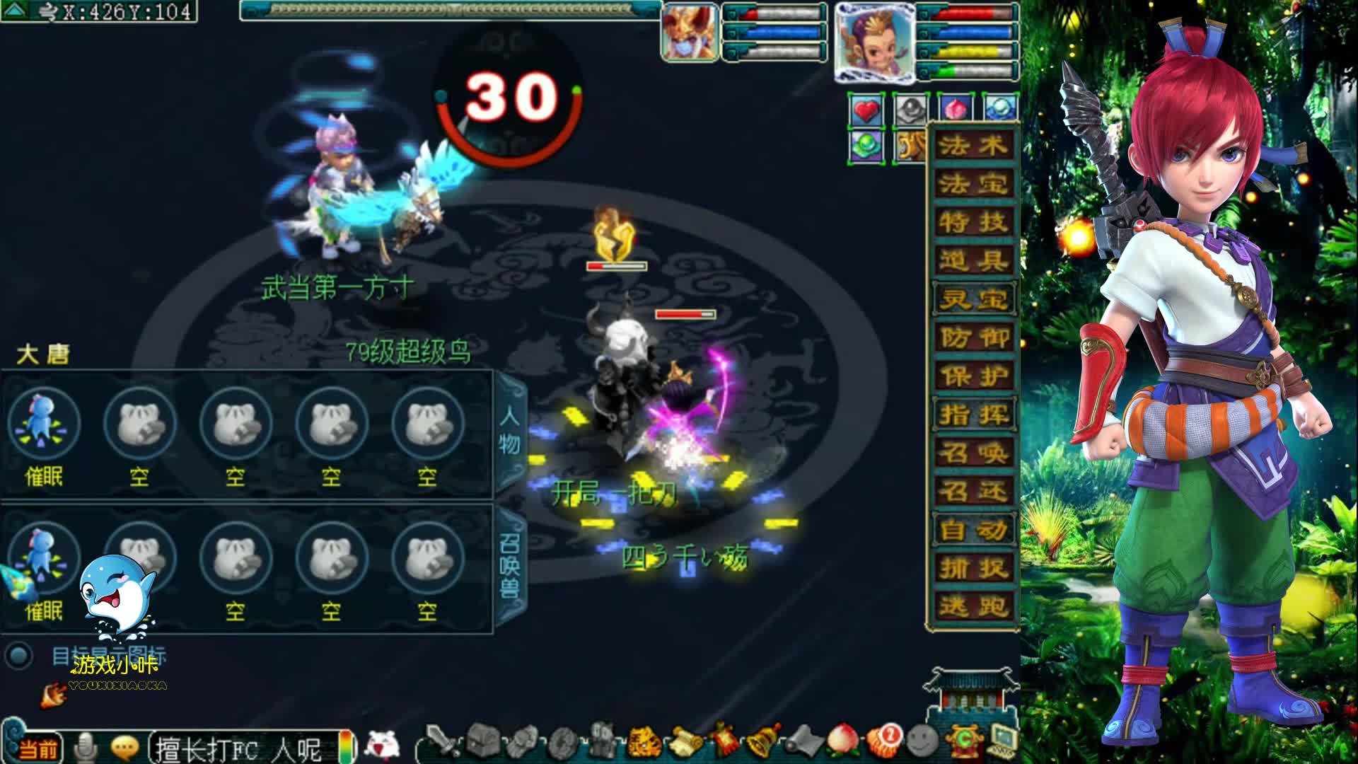 梦幻西游：被他的外表所欺骗，开局就大意了，好在最终老王反杀