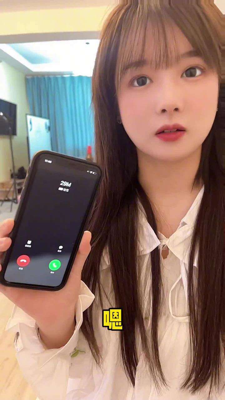 29m是这个意思？