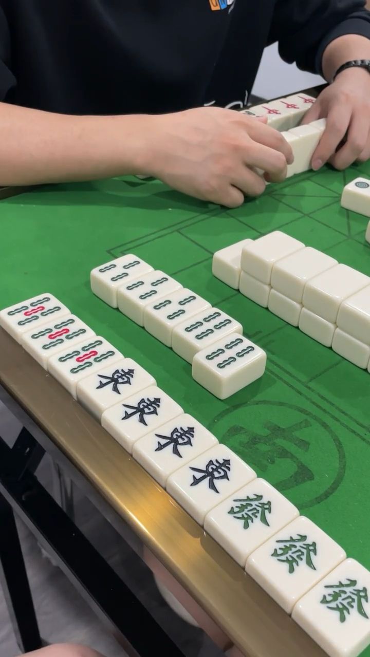 杠开就完事了！