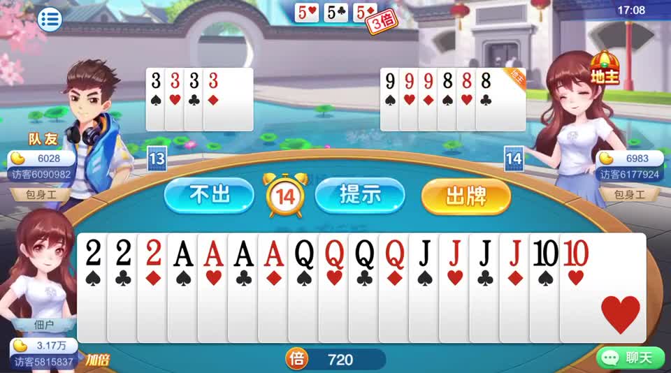 斗地主：抢了我的地主还想安然无恙，就看你能吃下我几个炸弹了#斗地主