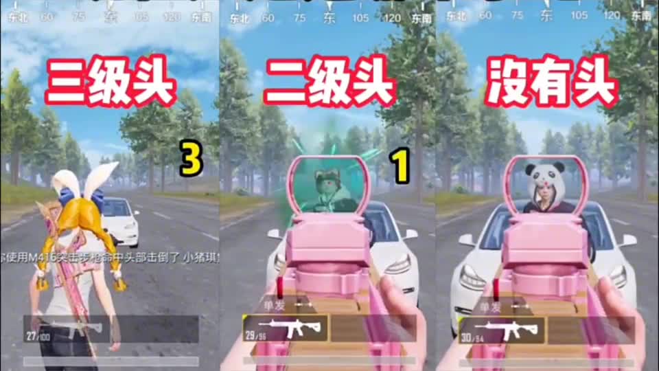 看完这三种不同的测试