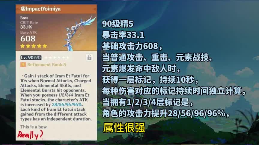 原神2.2甘雨复刻无望，公子携手胡桃卷土重来，公子还有新专武？