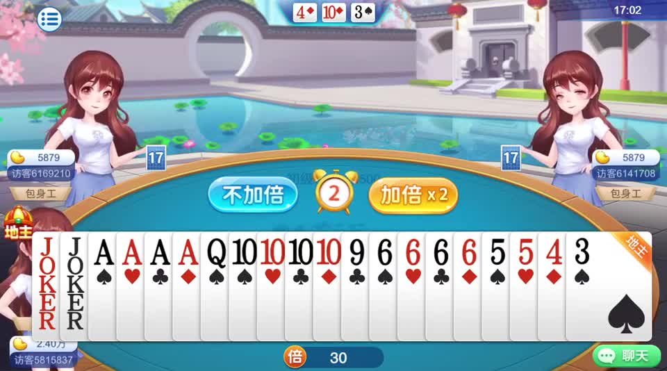 斗地主：连上我的牌又如何，开局不扔炸弹，你们的结局注定是悲剧#斗地主