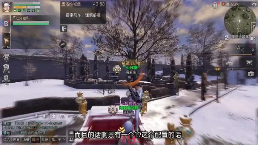 明日之后：深夜小左轮带营友打本，结果堪比单刷